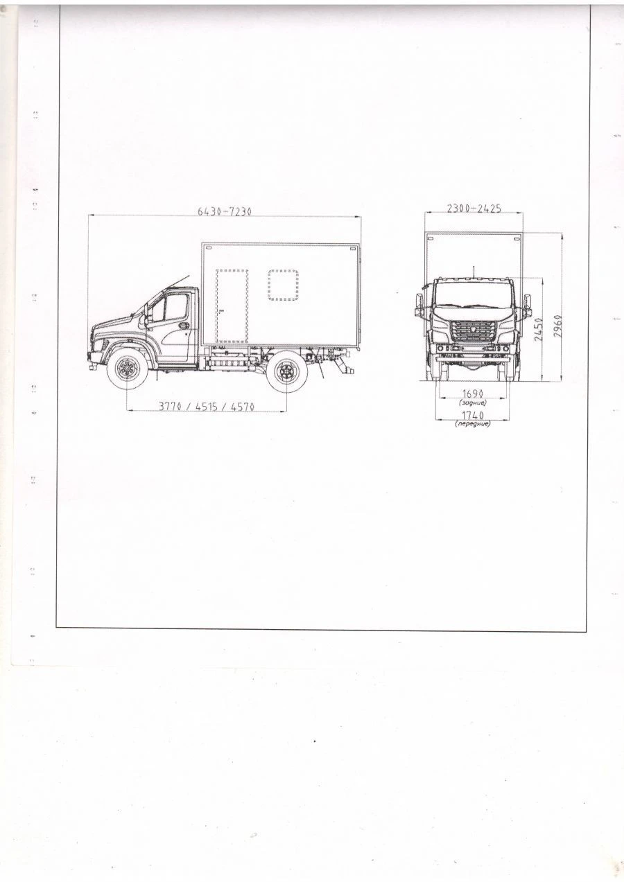 Motor vehicle modification 3897N6 on basic vehicle GAZ-C41R33, C41R13