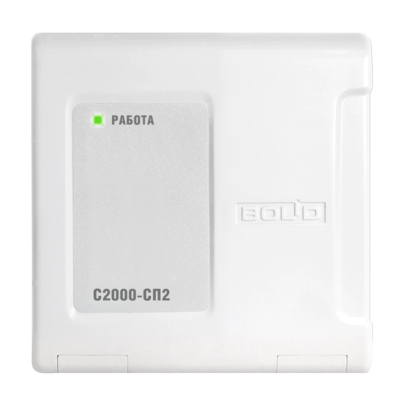Addressable signal-starting unit "S2000-SP2" ????.425412.004