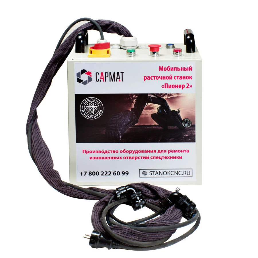 Mobile boring machine "Pioneer 2"