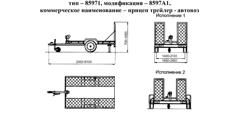 Caravan trailer 8597A1