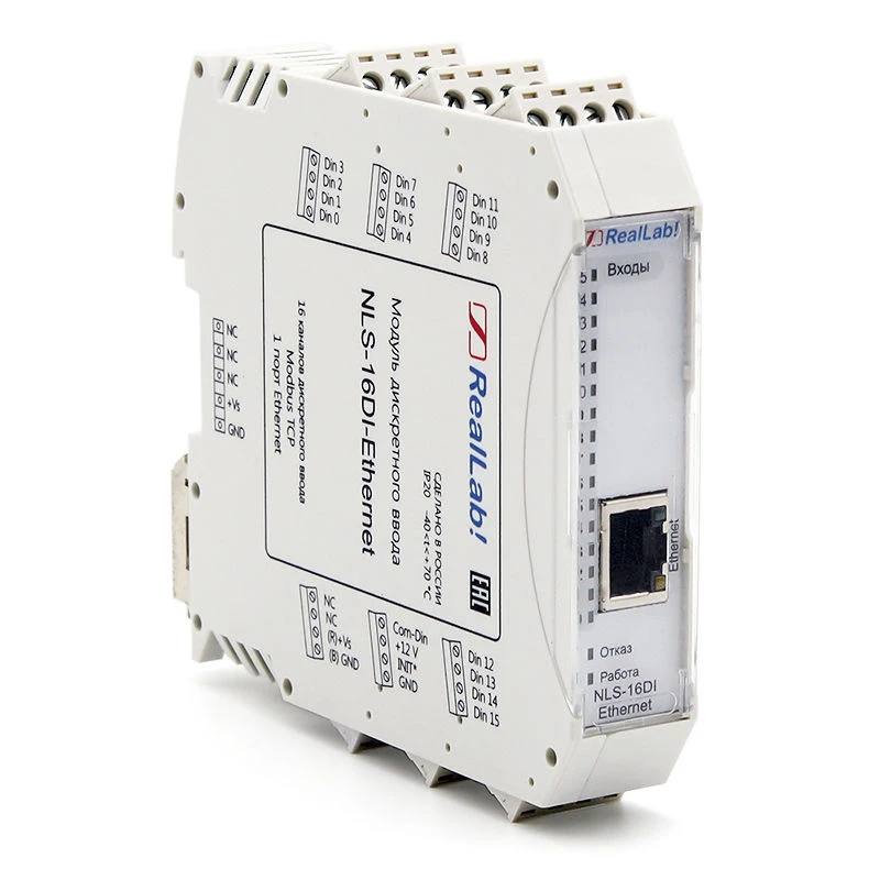NLS-16DI-Ethernet Discrete input module