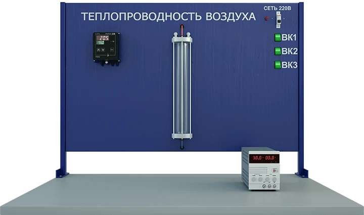 Laboratory installation for determination of thermal conductivity of air (MF-TEV)