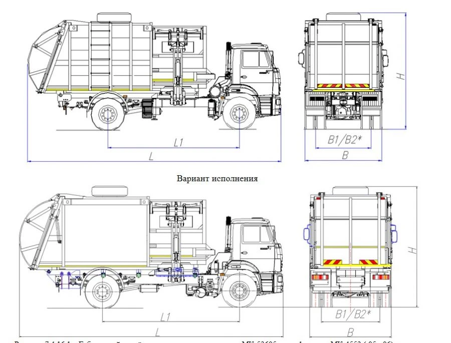 Side-loading rubbish truck model MK-4553-05