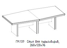 "Hamilton" Conference table, article no. GM 137