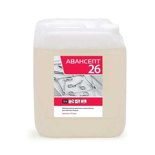 Neutralizing Agent "AVANSEPT 26" for Descale in Dishwashers