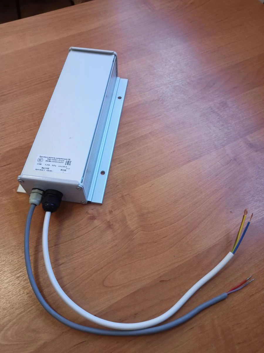 Voltage converter SD PNS-165M-1,21-230