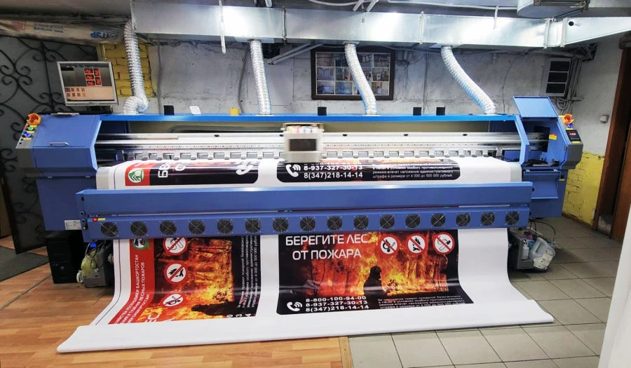 Banner(Wide Format Printing) "UFAPECHAT.RF"