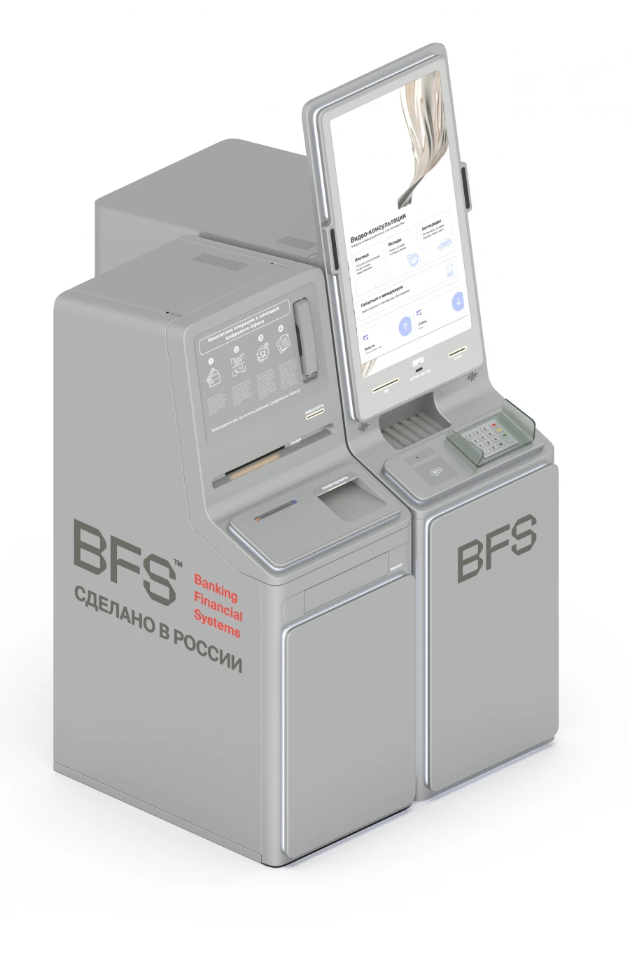 ATM BFS 2132f