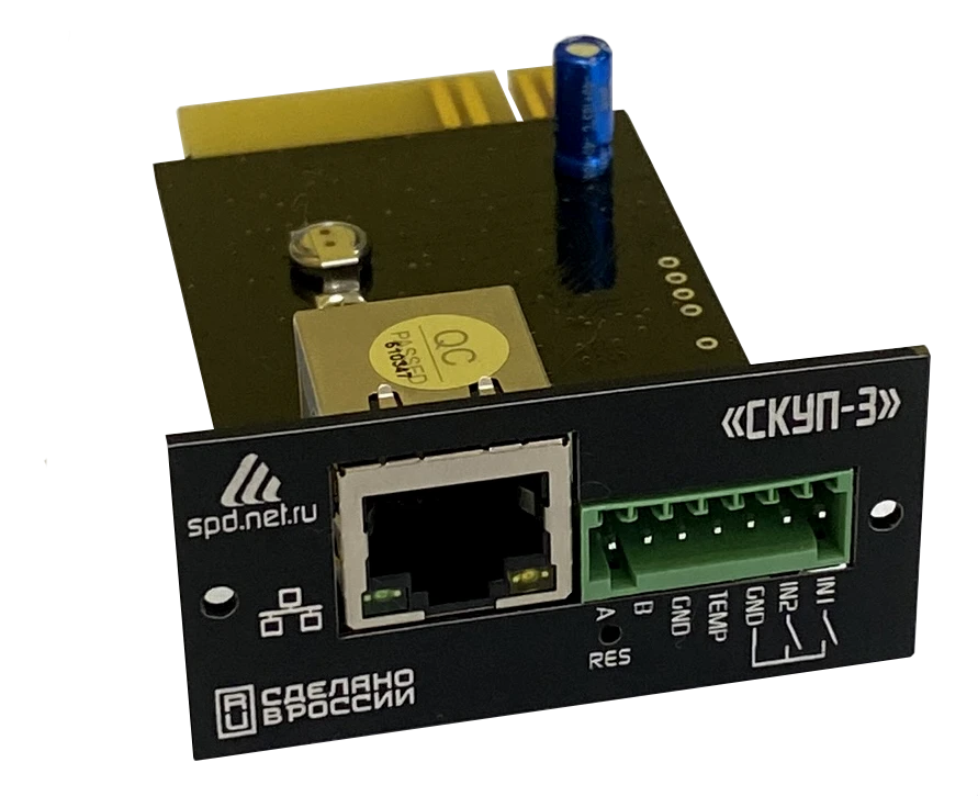 SNMP-card of UPS monitoring "SKUP-3"