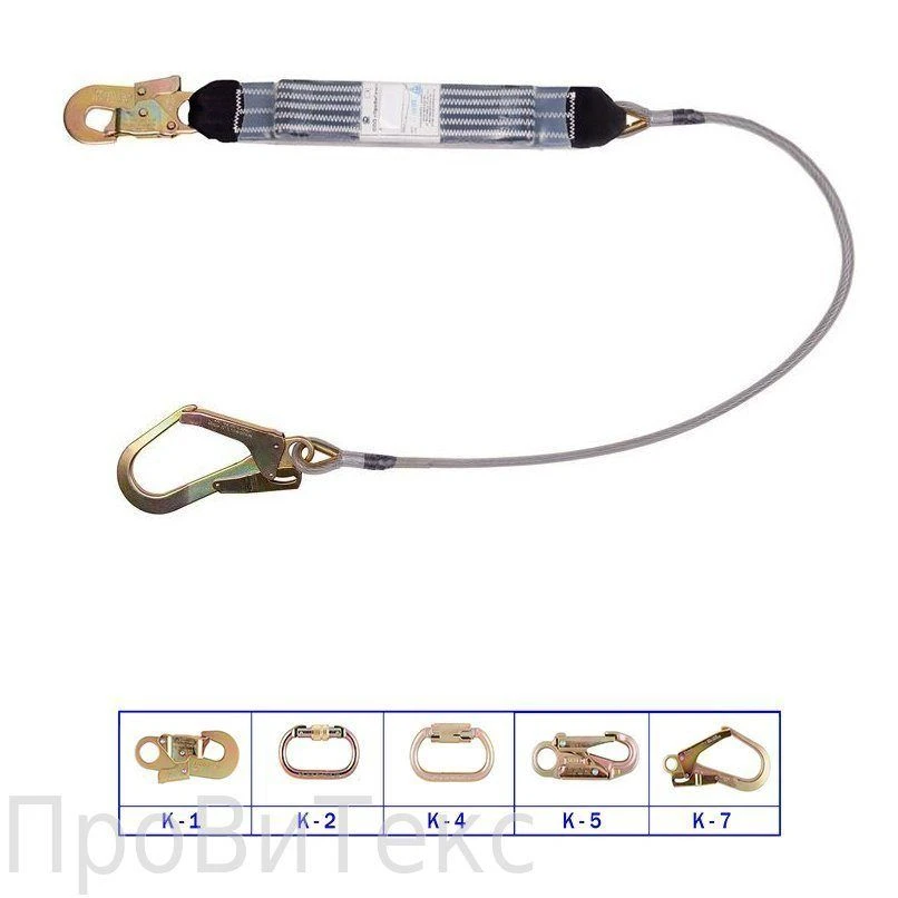 Sling B20