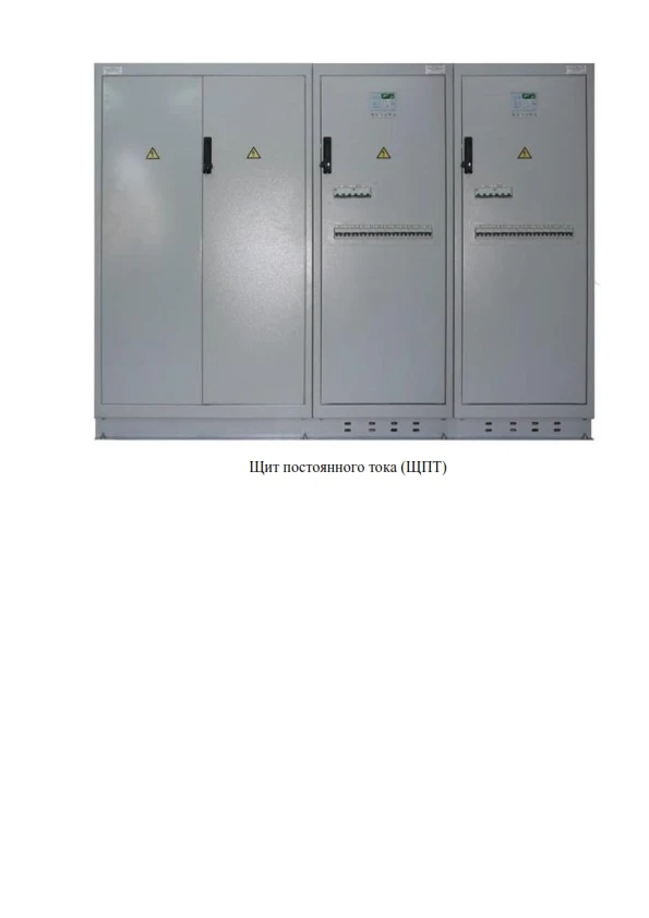 Low-voltage complete devices (LVS)