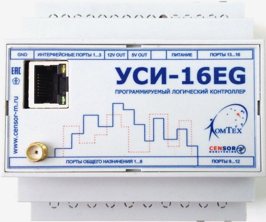Information acquisition device USI-16EG