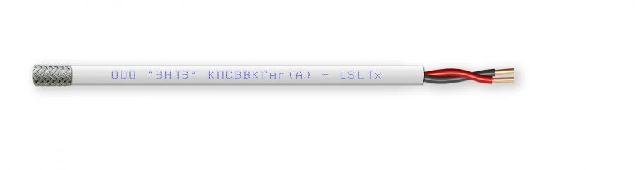 Cable of KPSVVKVKGng(A)-LSLTx (KMVVKVKGng(A)-LSLTx) grade.