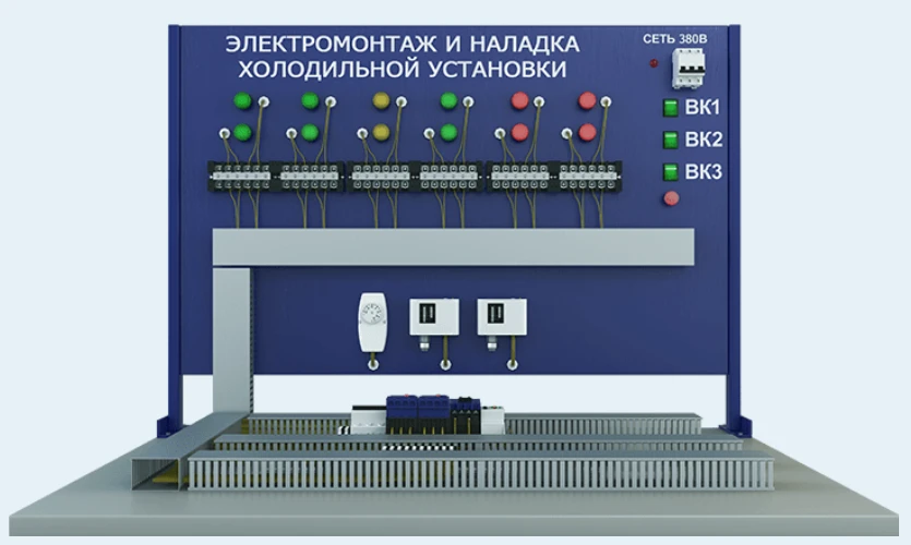 Laboratory installation on electrical installation and adjustment of automatic control of refrigeration plant (EE-HU )