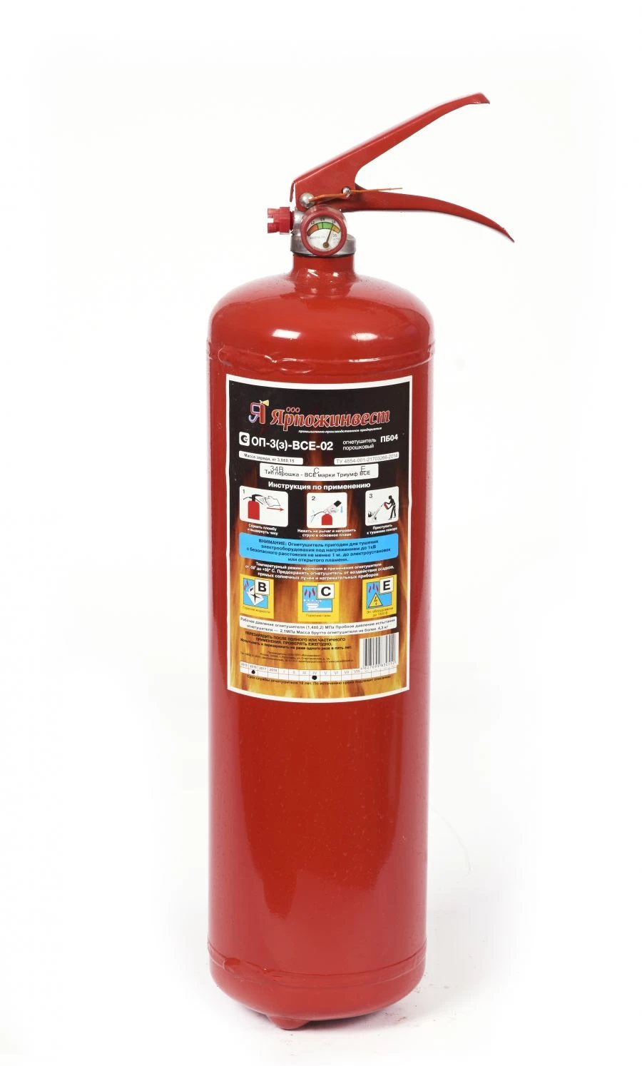 Portable powder injection fire extinguisher OP-3(h)-VSE-02