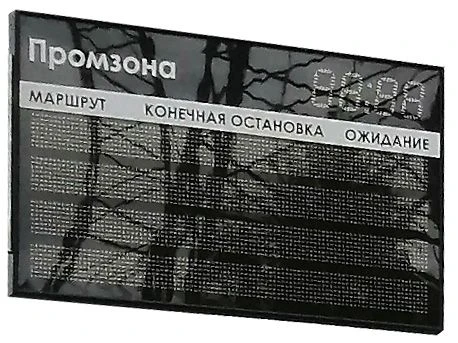 Electronic scoreboard "Electron 60-80"
