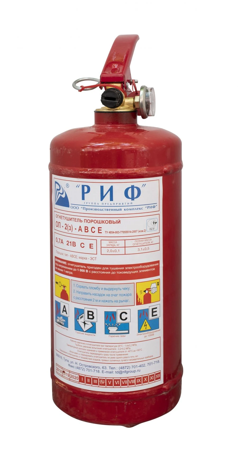 Powder fire extinguisher OP-2(h)-VSE-01