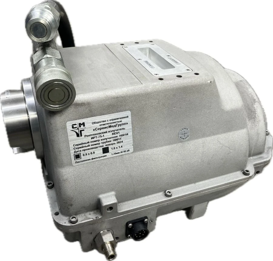 X-ray radiator IRT-75-1