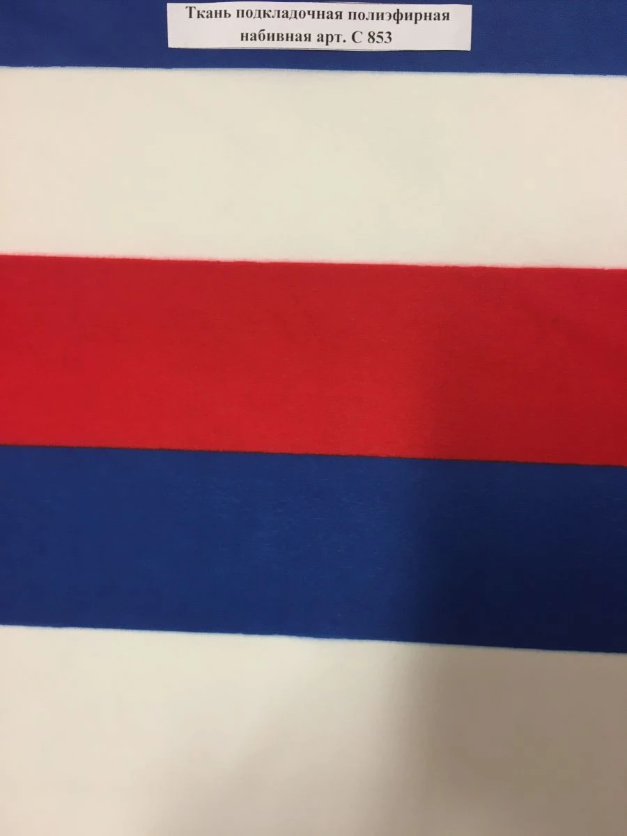 Printed polyester lining fabric art. C 853