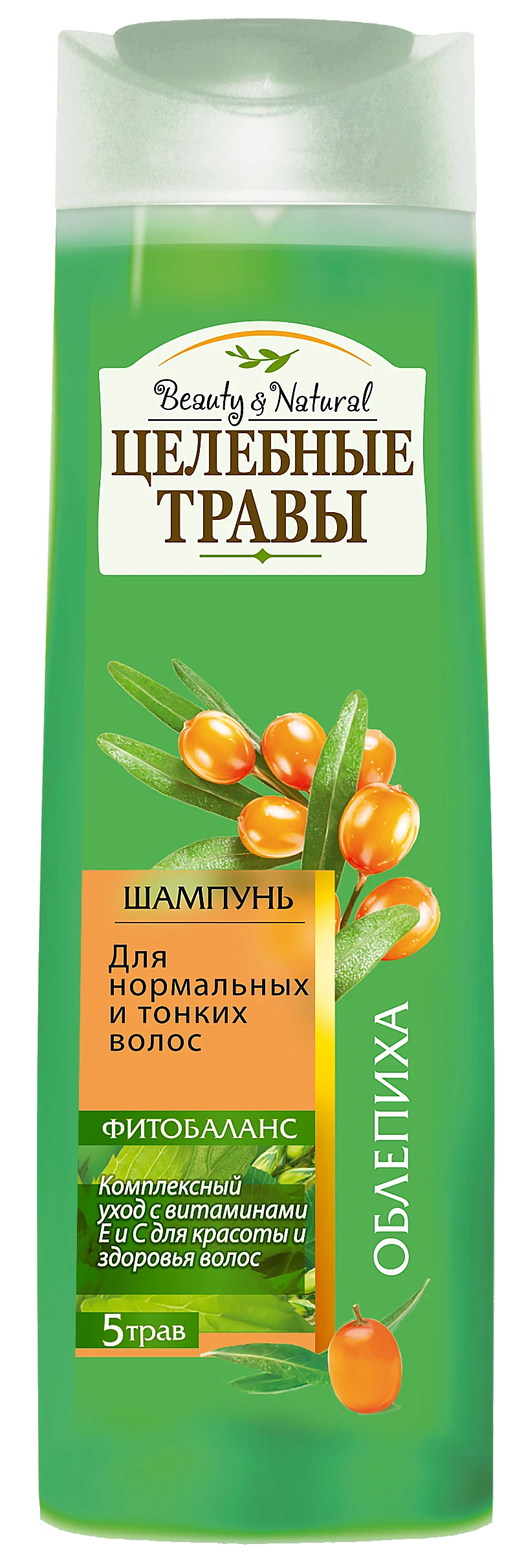 Healing Herbs Shampoo with Sea Buckthorn