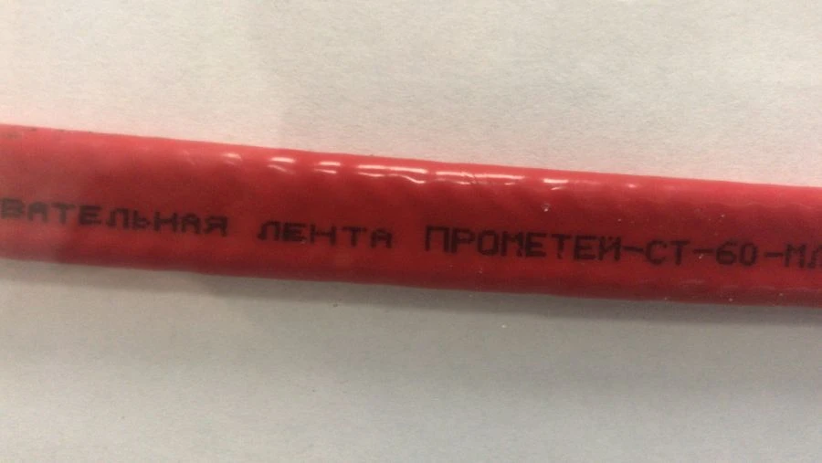 Self-regulating heating tape "Prometey-NT-12-ML-PT"