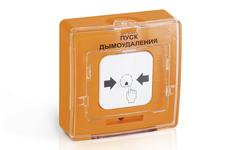 Electrical contact addressable remote starter UDP 513-11-R3