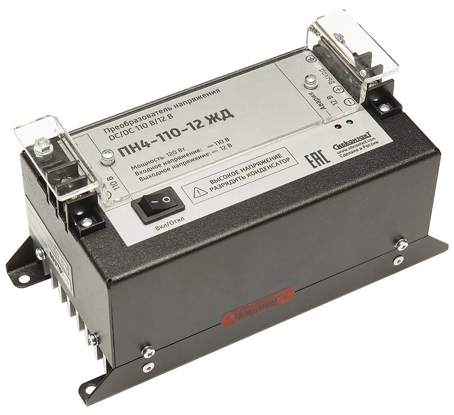 Converter PN4-110-12 Railway DC/DC 110/12V 120W voltage converter
