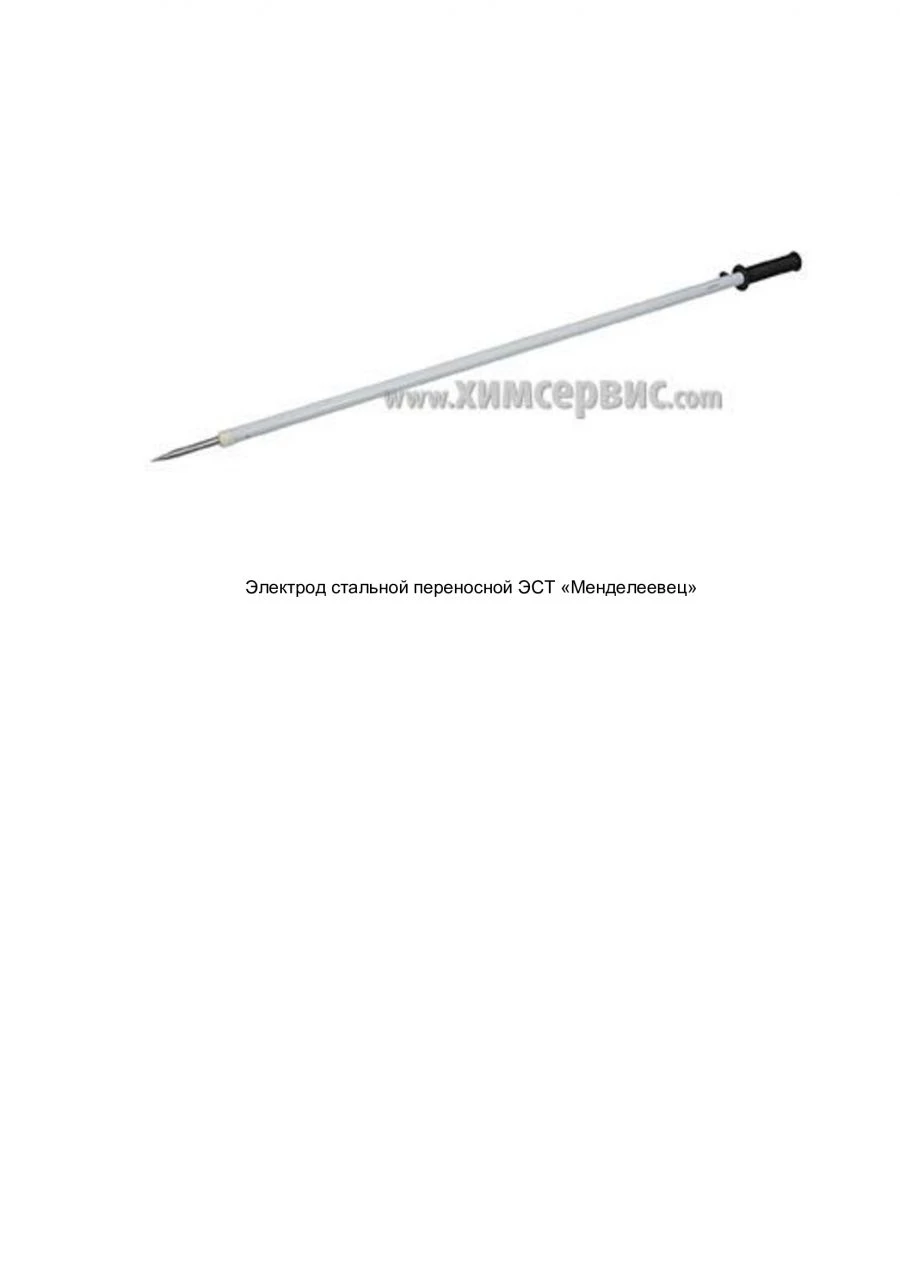 Portable steel electrode ECT "Mendeleevets"