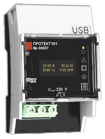 Single-phase PROTEKT power quality control device