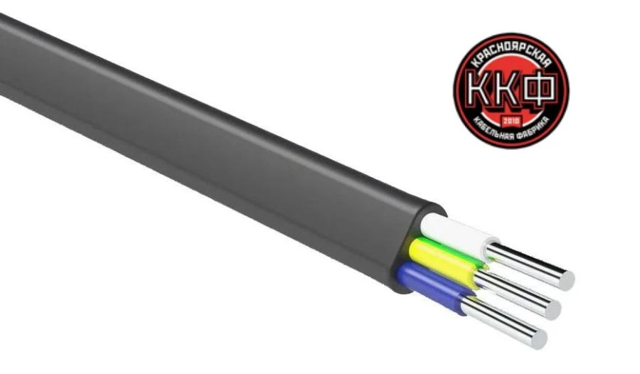 Cable AVVG Png(A)LS 3x2.5 LLC "KKF" GOST