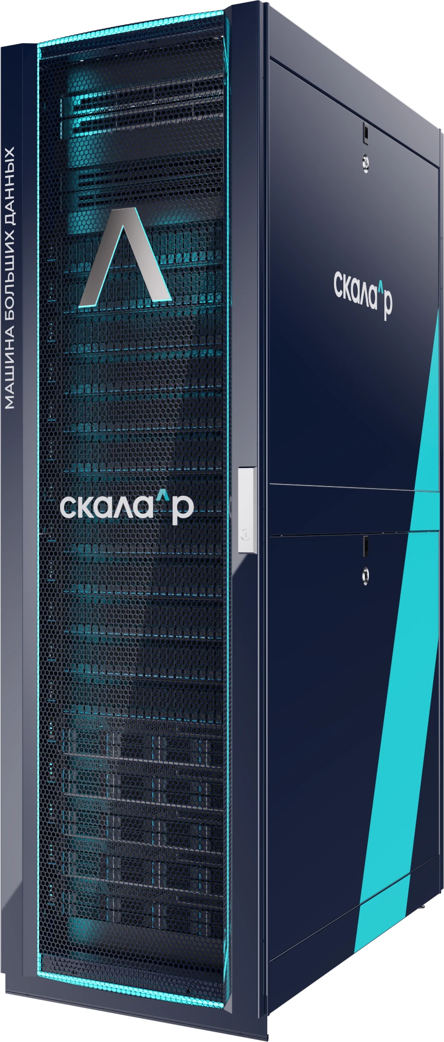 Big Data Machine SCALA-R MBD8.ADB (RMBG.466535.002-22.03)