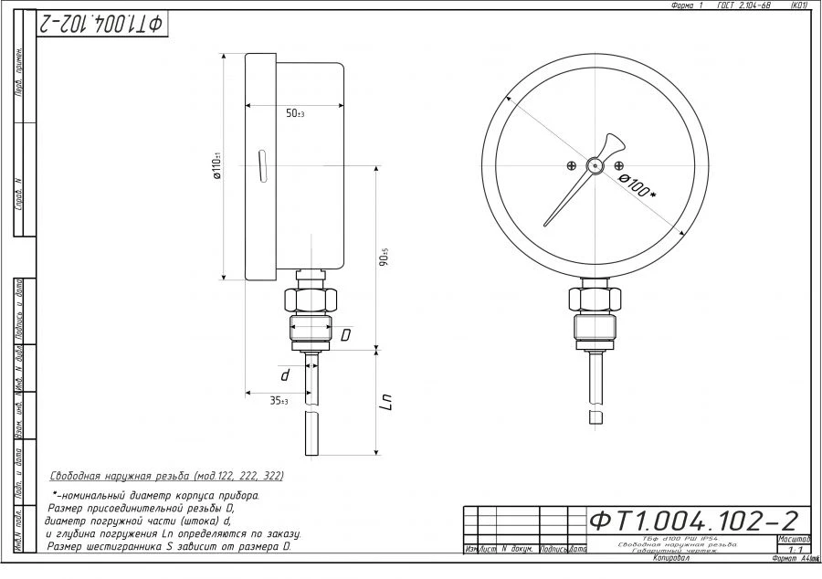 Bimetallic thermometer TBf-222 IP54 100 RSH