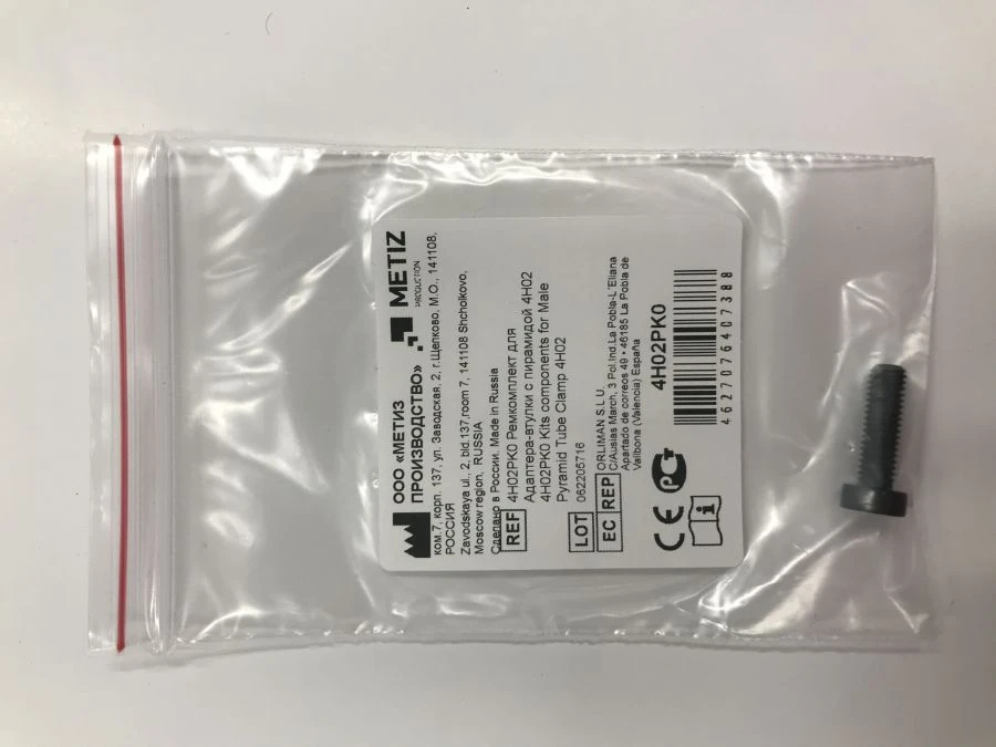 4H02PK0 Repair kit for adapter sleeve with 4H02 pyramid