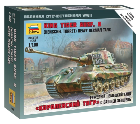 Assembled model Heavy German tank "Royal Tiger"