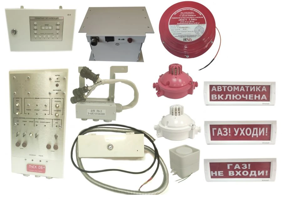 Complex of technical means of unified automatic fire extinguishing system KTS-UASP E - 485.1.00.00.00.000 - 01 for traction engi