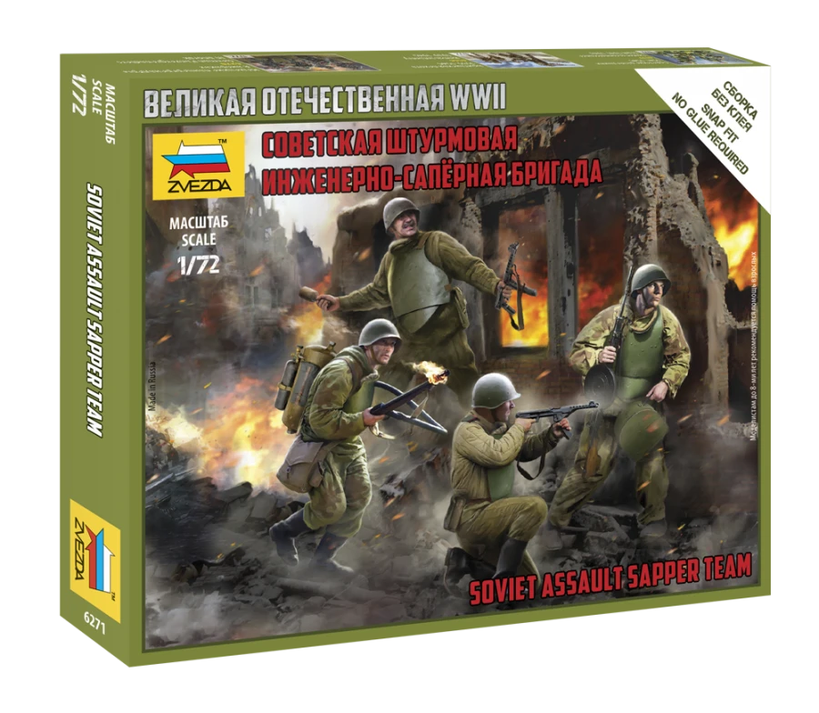 Assembled model "Assault Engineer Brigade"