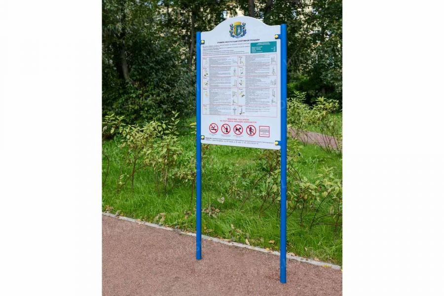 Information shield