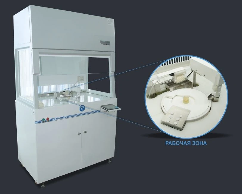Optical parts finishing washing unit UO-30PM