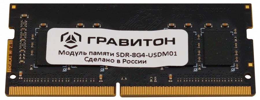 Memory module Graviton SDR-8G4-USDM01 8GB SO-DIMM Non-ECC, ????.467522.003