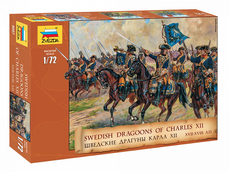 Assembled model "Swedish Dragoons of Charles XII"