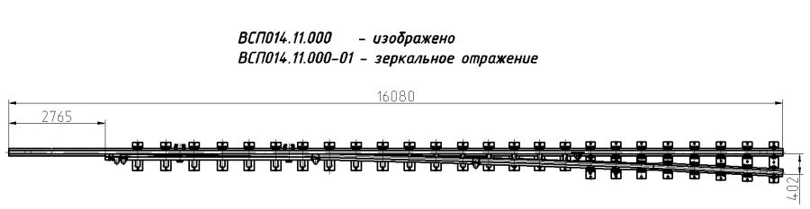 Frame rail with shank of P65 type 1/11 (project VSP014.11.000/-01/-02/-03)