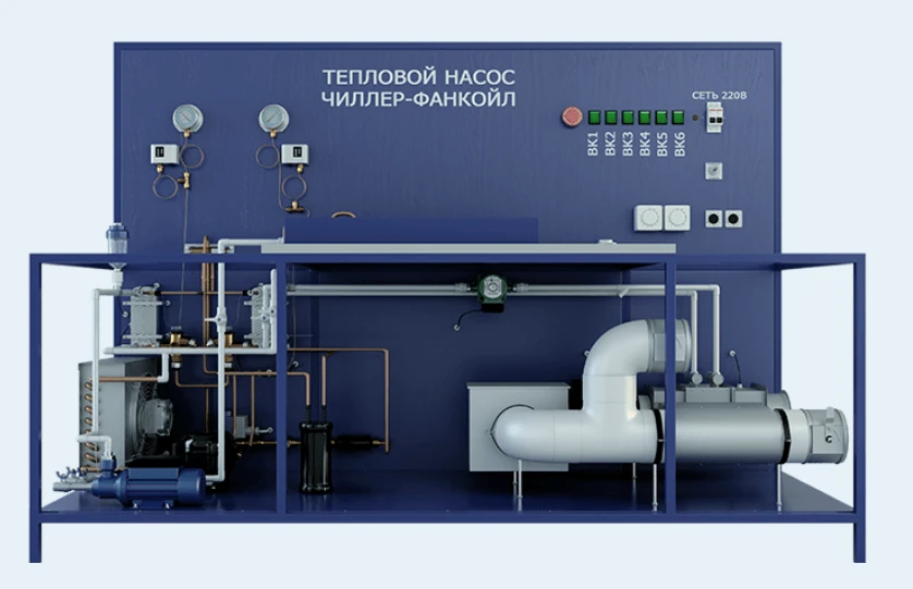 Stand "Heat Pump with Air Conditioning System" (HSC-TNCV )
