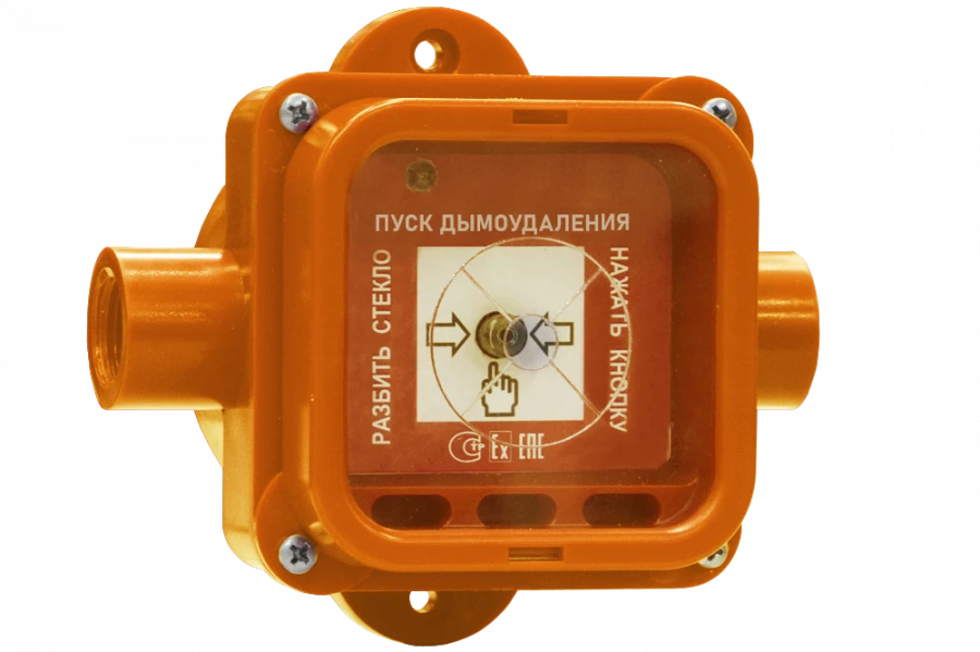 Spektron-535-Exm-UDP-02 remote start device