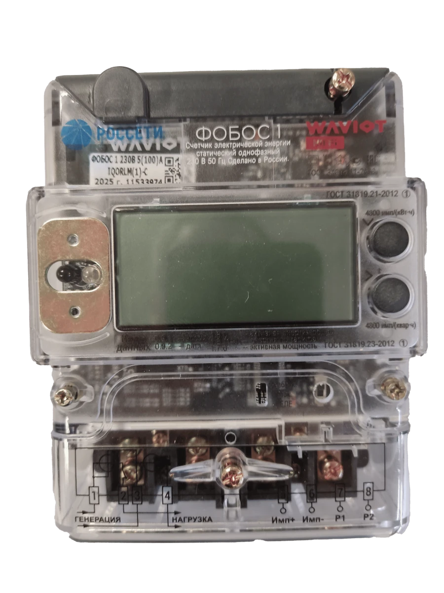 Static single-phase electricity meter FOBOS 1 230V 5(100)A IQORLM(1)-C