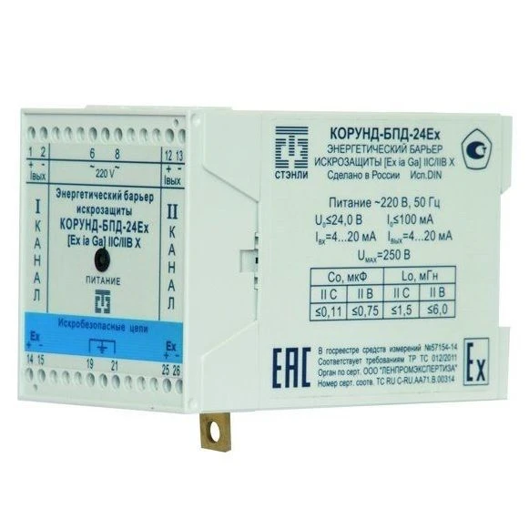 Active intrinsic protection barrier with mains power supply KORUND-BPD-24Ex