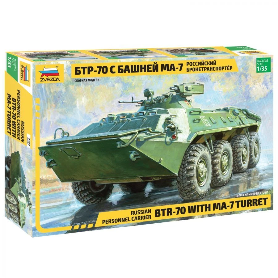Assembled model "Russian BTR-70 with MA-7 turret" 327457:Assembled model "Russian BTR-70 with MA-7 turret"