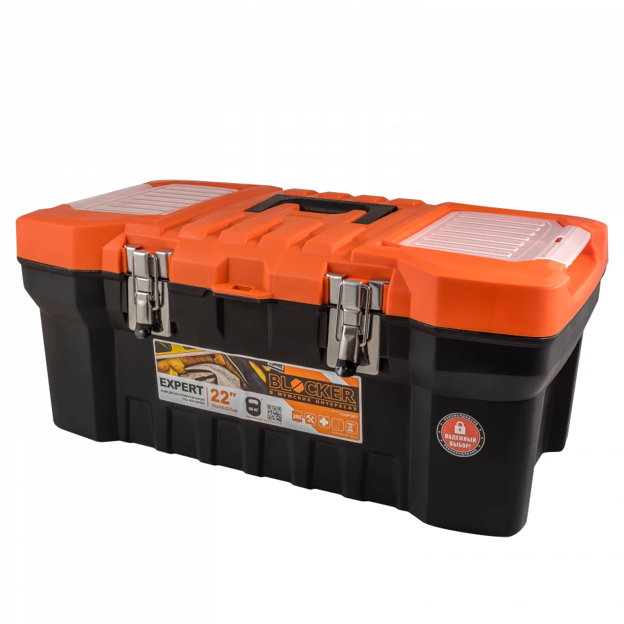 Expert 22" toolbox