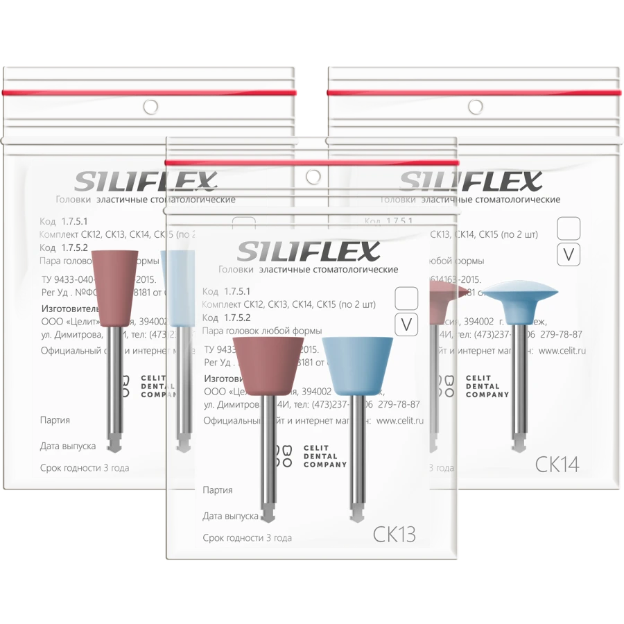 SILIFLEX Dental elastic heads, two-stage polishing system, set of 2 pcs. any shape SK11, SK12, SK13, SK