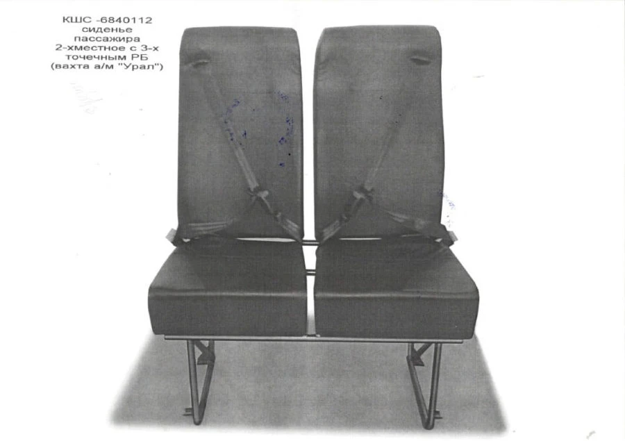 Passenger seat type C-13 of modification C-13.9