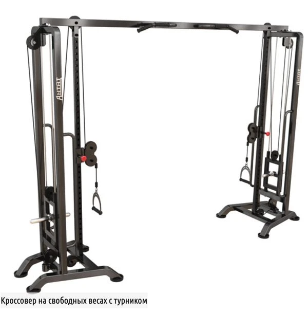 Free Weight Crossover with Trestlebar